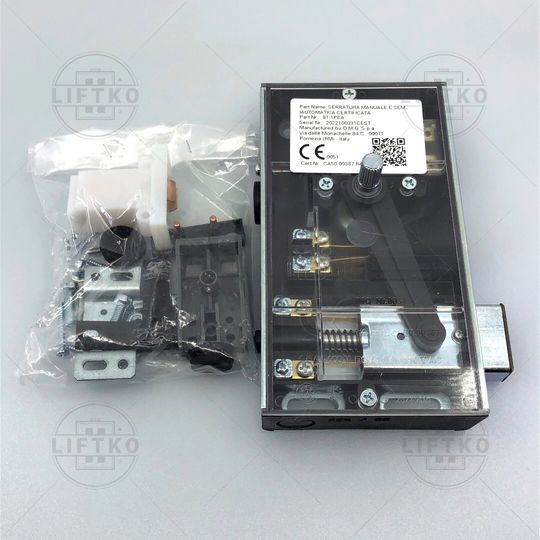 Trgovina/1474_Kljucavnica-polavtomatskih-vrat-DMG-811PEA_Lock-For-Semi-Automatic-Doors-DMG-811PEA