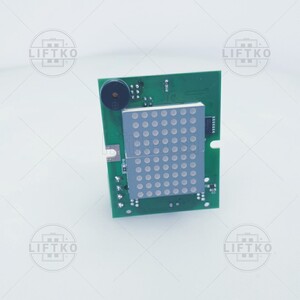 Exterior Display PK96 SEC